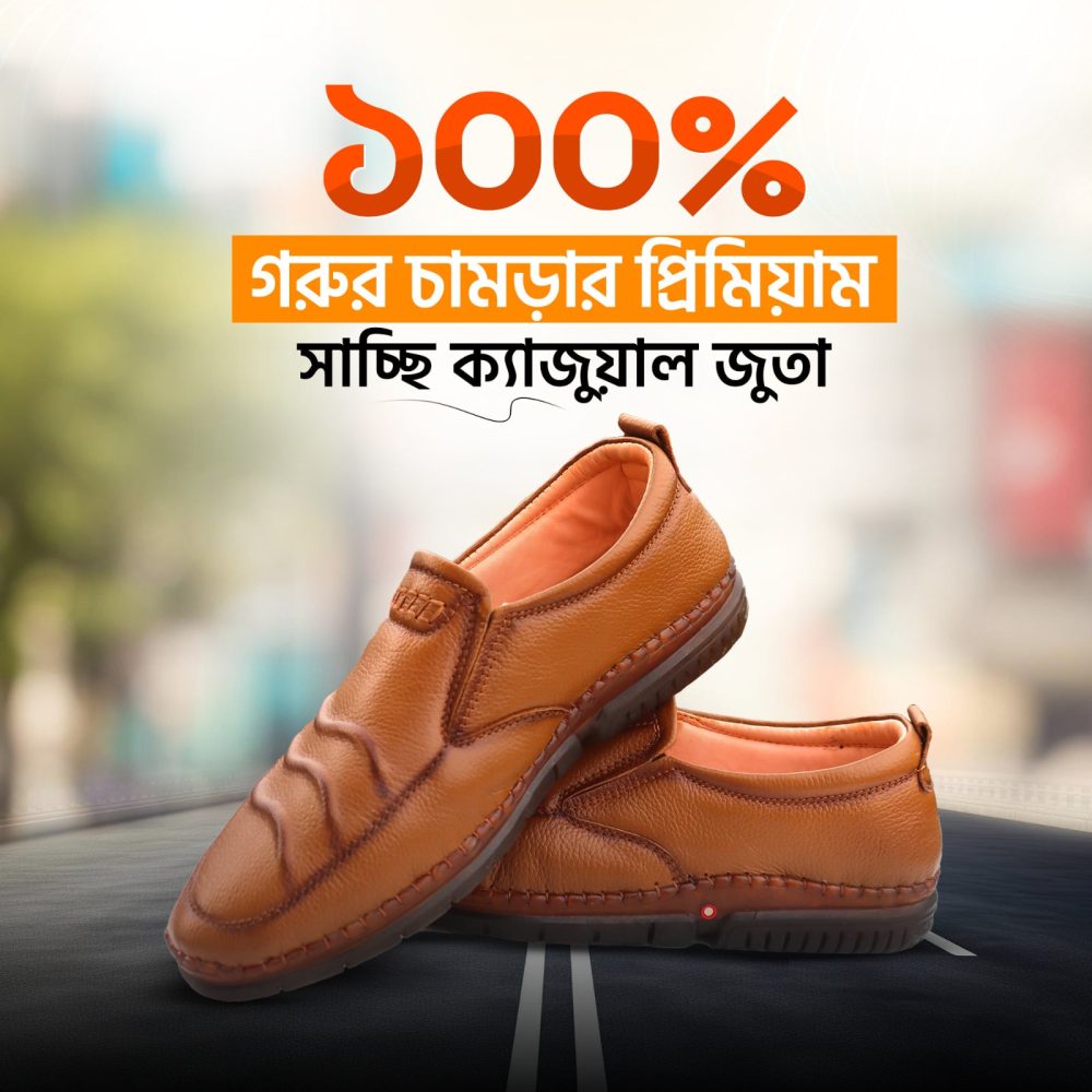 poster_brown